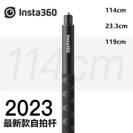 原廠新品隱形自拍棒  Insta360 invisible selfie stick 1.14m X3 X2 AcePro ONE RS Go3/2