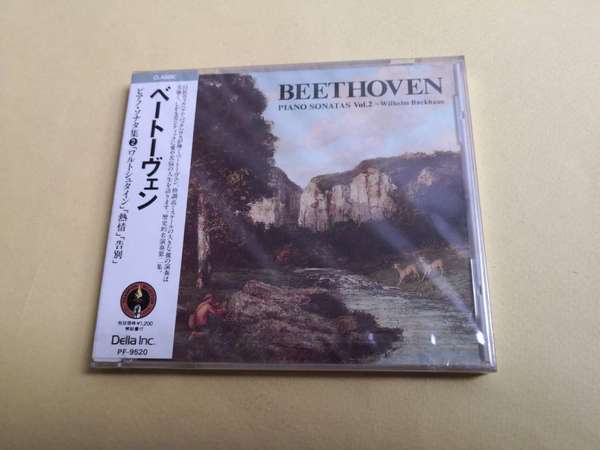 BEETHOVEN PIANO SONTOAS VOL.2 日本版