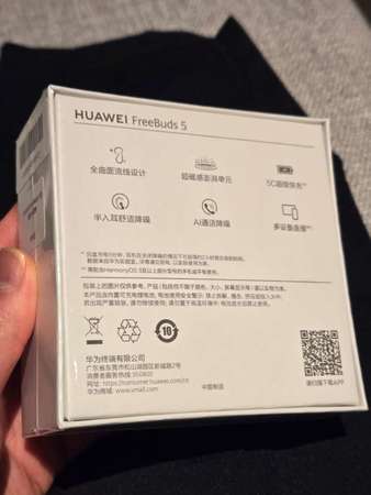 Huawei FreeBuds 5 (New)