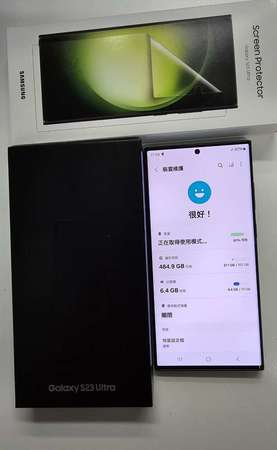 Samsung Galaxy S23 Ultra 512GB 98%極新  黑色 港行