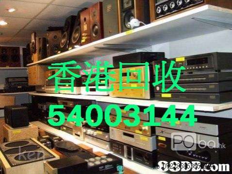 二手回收擴音喇叭回收前後膽機54003144回收CD機回收黑膠唱盤回收CD54003144解碼 回收二手高級發燒音響HIFI54003144 高價上門回收.回收