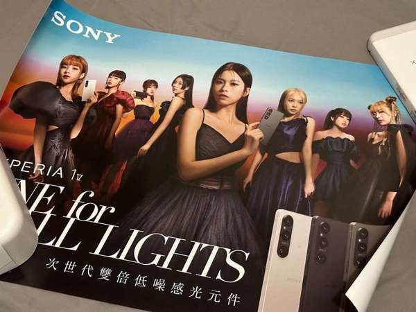 Lolly Talk Sony Xperia 1 V海報