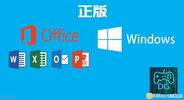 Microsoft Office 2021,2019,2016,2013,2010,365,Windows 11, 10, 8, Project,Visio