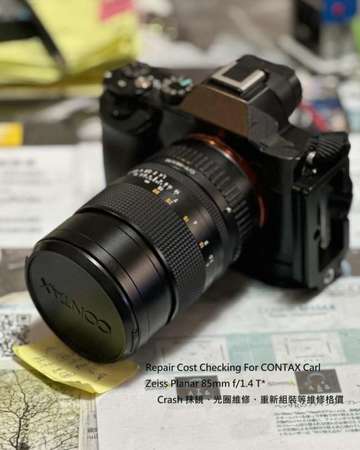 Repair Cost Checking For CONTAX Carl Zeiss Planar 85mm f/1.4 T*  Crash 抹鏡、光圈維修、重