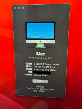 iMac 21.5-inch 4K 2017