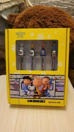 [100%全新未用] MTR x Snoopy ：Peanuts Movie限量版紀念系列「回味篇」