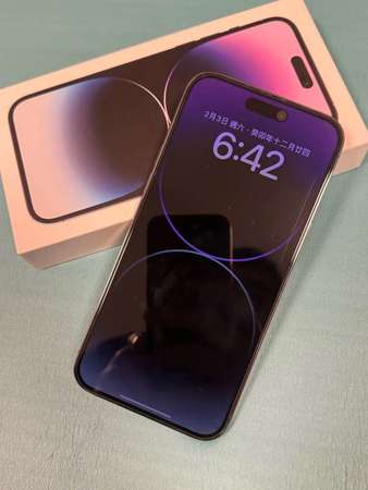 iphone 14 pro max 256 紫色 有保養