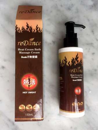 $50 全新 爆汗體感 reDance Heat Cream Bath Massage Cream - Bomb 汗熱塑霜 (熱活 - Hot Sweat) 3