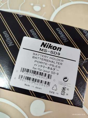 Nikon MS-SD9 外置電池匣