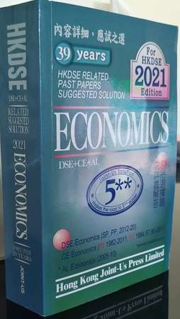 HKDSE Economics Related pass paper & suggested solution
