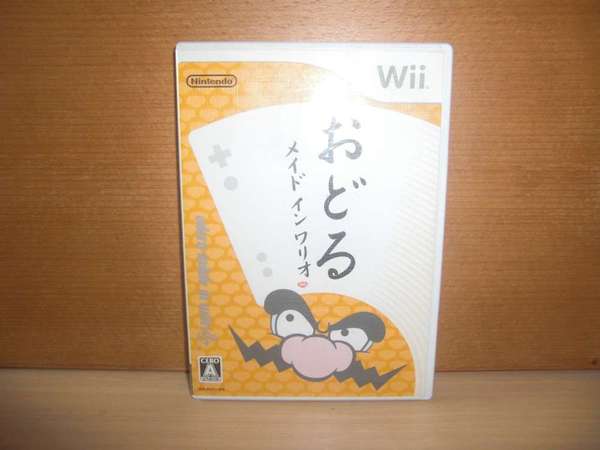 🌟🌟🌟 💯%原裝日版 Wii Odoru おどる  任天堂 Nintendo Made in Wario 華利奧工作室 🌟🌟🌟