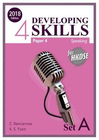 95%NEW DEVELOPING SKILLS for HKDSE Paper 4 Speaking Book 4 Set A
