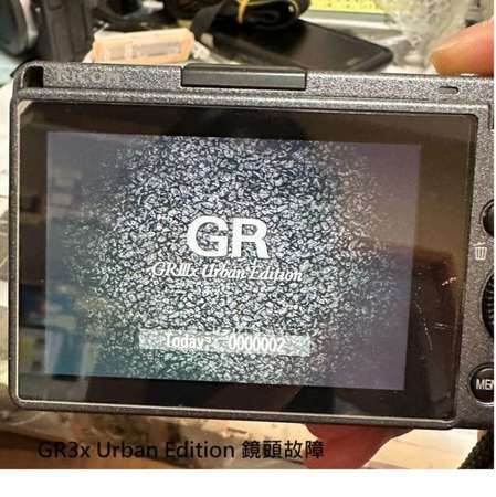 Repair Cost Checking For RICOH GRIII Street Edition 鏡頭伸縮故障(卡住)、開機MON全黑