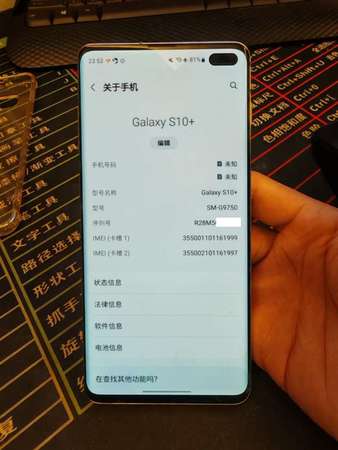 三星  Samsung Galaxy S10+ plus 128GB 8GB Ram (SM-G9750)