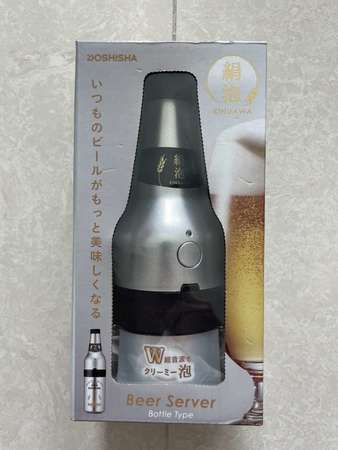 Kinuawa Silky Froth Beer Server 絹泡超音波啤酒神器