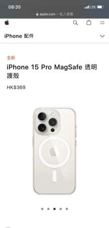 全新apple iphone 15 pro case MagSafe 透明護殼