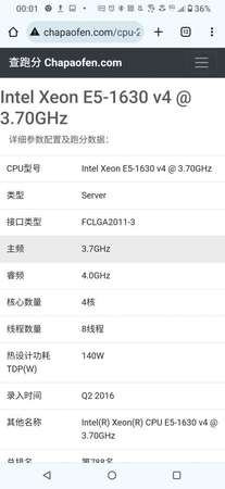 出售CPU Intel® Xeon E5 1630v4  + X99 v102A底版