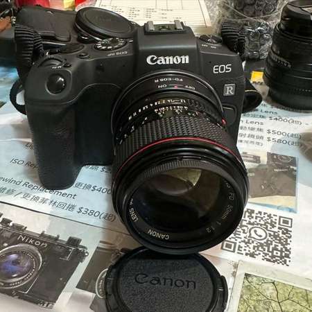 Repair Cost Checking For Canon FD 50mm f/1.2L Crash 抹鏡、光圈維修、重新組裝等維修格價