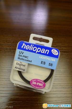 【全新】heliopan UV SH-PMC Multicoated Slim 58mm filter