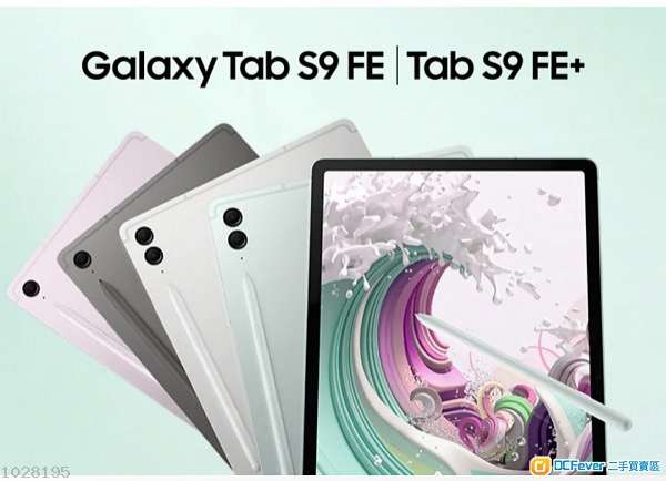 2024新款三星Galaxy Tab X610  （S9FE+）蝕讓。。。