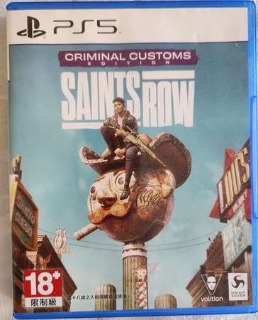 PS5 game Saints Row Criminal Custom Edition