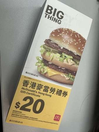 McDonald’s 麥當勞 現金券$5000 想交換