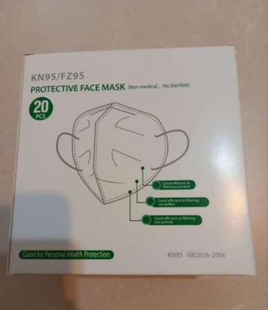 全新KN95口罩，每盒20個