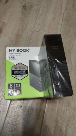WD MyBook 8TB 外置硬碟 (原裝香港行貨，盒、三腳火牛、線、說明書全齊)