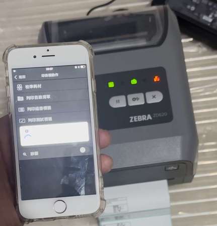斑马/ZEBRA ZD620打印机 蓝牙/网络/USB不干胶条码服装吊牌水洗唛