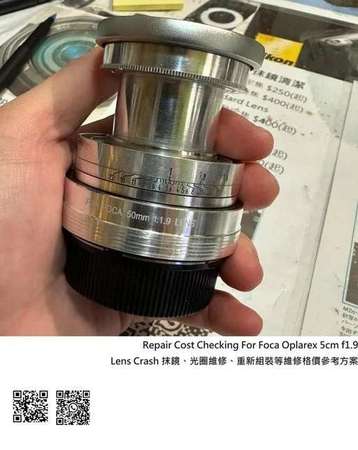 Repair Cost Checking For Foca Oplarex 5cm f1.9 Lens Crash 抹鏡、光圈維修、重新組裝等維修格價參考方案