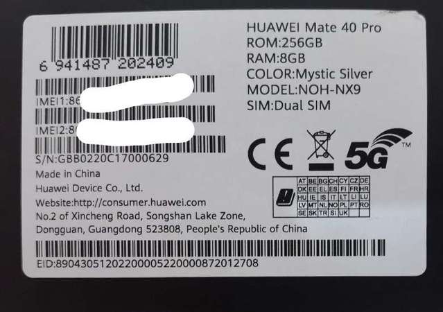 華為 Huawei Mate 40 Pro
