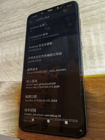 小米Poco F1 行Android14 LineageOS 港行 (6+128GB) 8成新 Xiaomi
