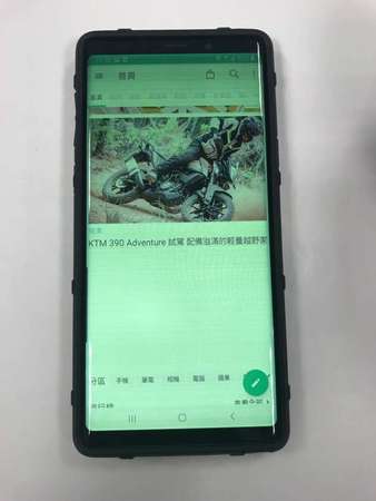 三星 Samsung 綠屏 白屏 花屏 黑屏 顯示異常 屏幕修復服務 Note 8 9 10 20 S9 S10 S20 S21 + Ultra