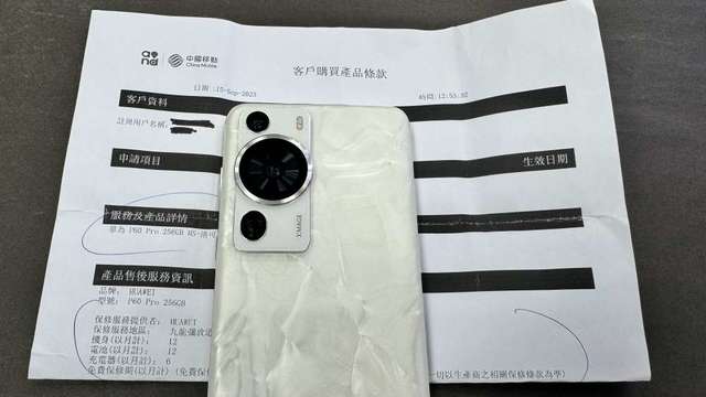 Huawei P60 Pro 白色 256gb