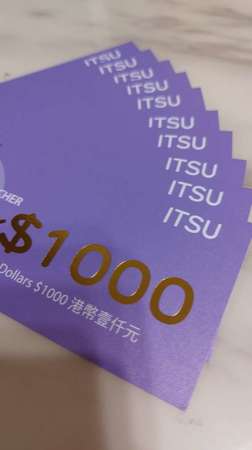 日本ITSU按摩產品