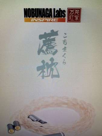 (日本耳機升級線材系列) Wisetech NOBUNAGA 埴舂 (Uetsuki) / 枕頭 (Komomakura) MMCX/0.78-3.5/4.4
