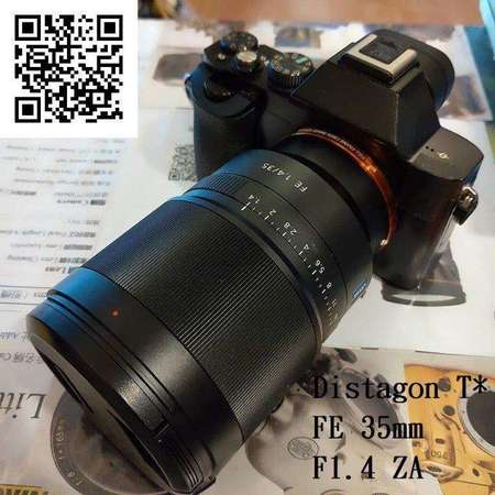 Repair Cost Checking For Zeiss Distagon T* FE 35mm F1.4 ZA Crash 抹鏡、光圈維修、重新組裝等維修