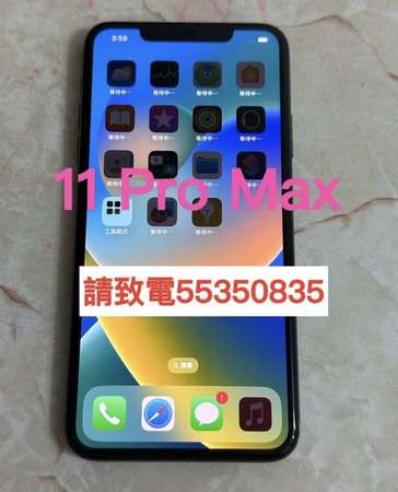 ❤️請致電55350835或ws我❤️Apple iPhone 11 PRO MAX 256GB 香港行貨99%新ios手機(歡迎換機)❤️