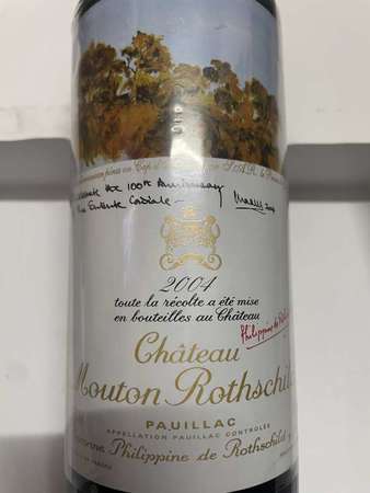 2004 Chateau Mouton Rothschild, Pauillac France  紅酒 法國
