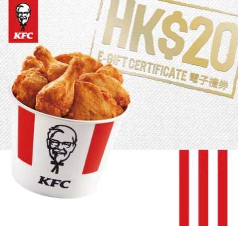 KFC $20 電子禮券 x 10張 (有效期至 2024-11-30)