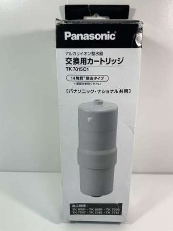 日本製造 全新 Panasonic 濾芯 TK7815C1 (可過濾溶解性鉛) TK-7815 C1 TK7815 C1 Water Filter - para