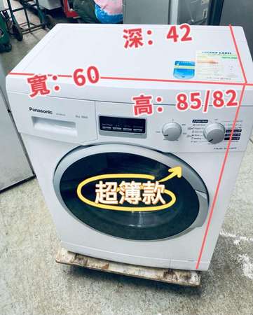 洗衣機(PANASONIC樂聲牌) 超簿身大眼仔1000轉 可櫃底/嵌入式安裝 NA-106V 二手電器 #圖片#二手雪櫃 #貨到付款