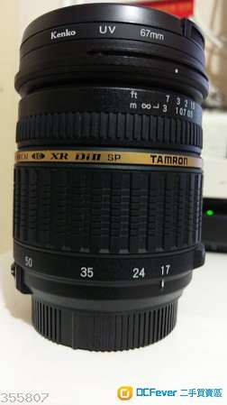 A16 第2代 Tamron SP AF17-50mm F/2.8 XR Di II LD  for Nikon
