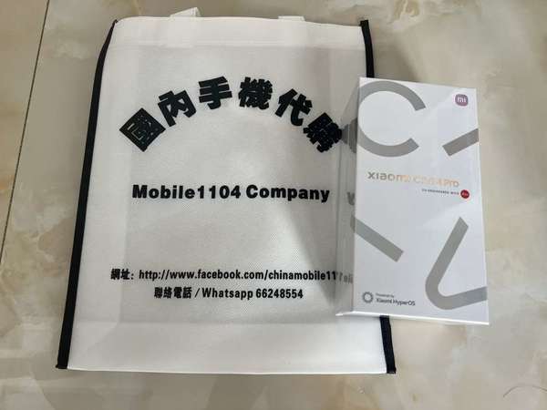 （少量現貨）小米 MI Xiaomi Civi 4 Pro 12/16GB+256/512GB 5000萬徠卡Summilux鏡頭 第三代驍龍8s 全等深微曲屏
