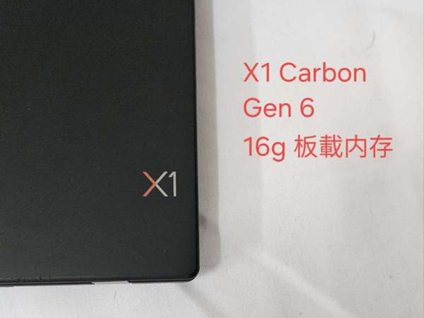 X1 Carbon Gen6 16g板載 512g Lenovo ThinkPad 14