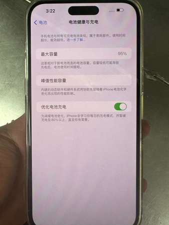 iPhone 14 Pro Max 256紫