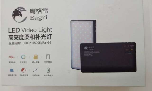 Eagri Super Compact LED Light