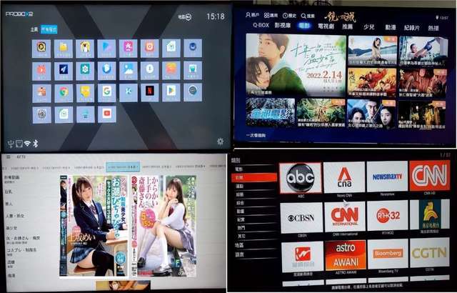 睇片煲戲，消閑佳品 ! 高級 電視機盒子/ 機頂盒 4K Android TV Box (新品) 已加裝 Apps