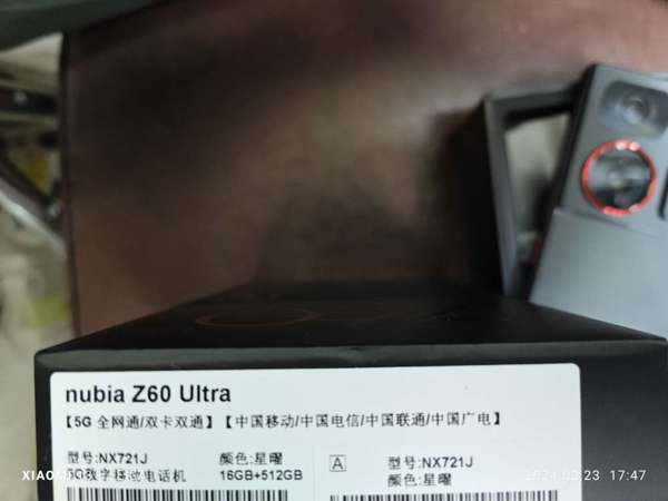 Nubia Z60 Ultra(16+512GB)99%新