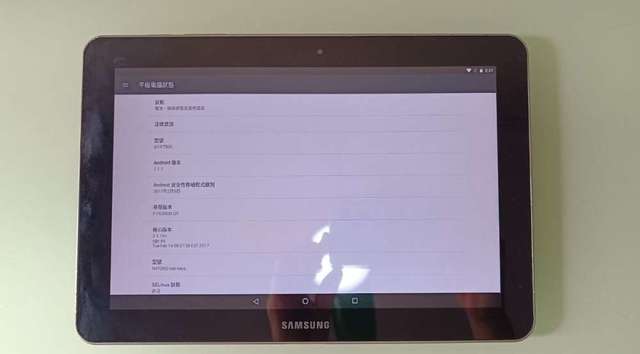 Samsung Galaxy Tab GT-P7500